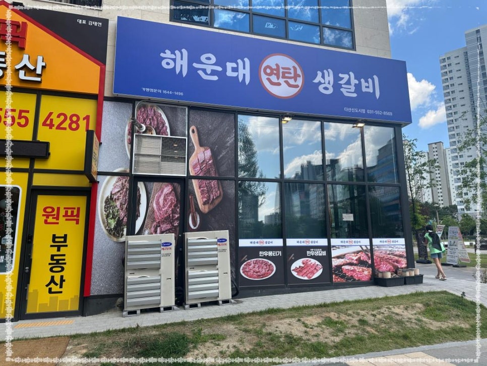 한우지 이미지
