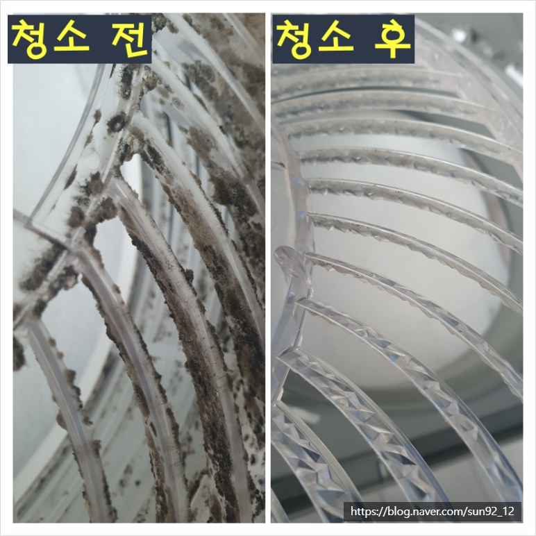 청소의달인 이미지