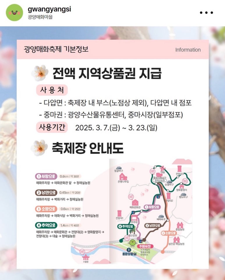매화식당 이미지