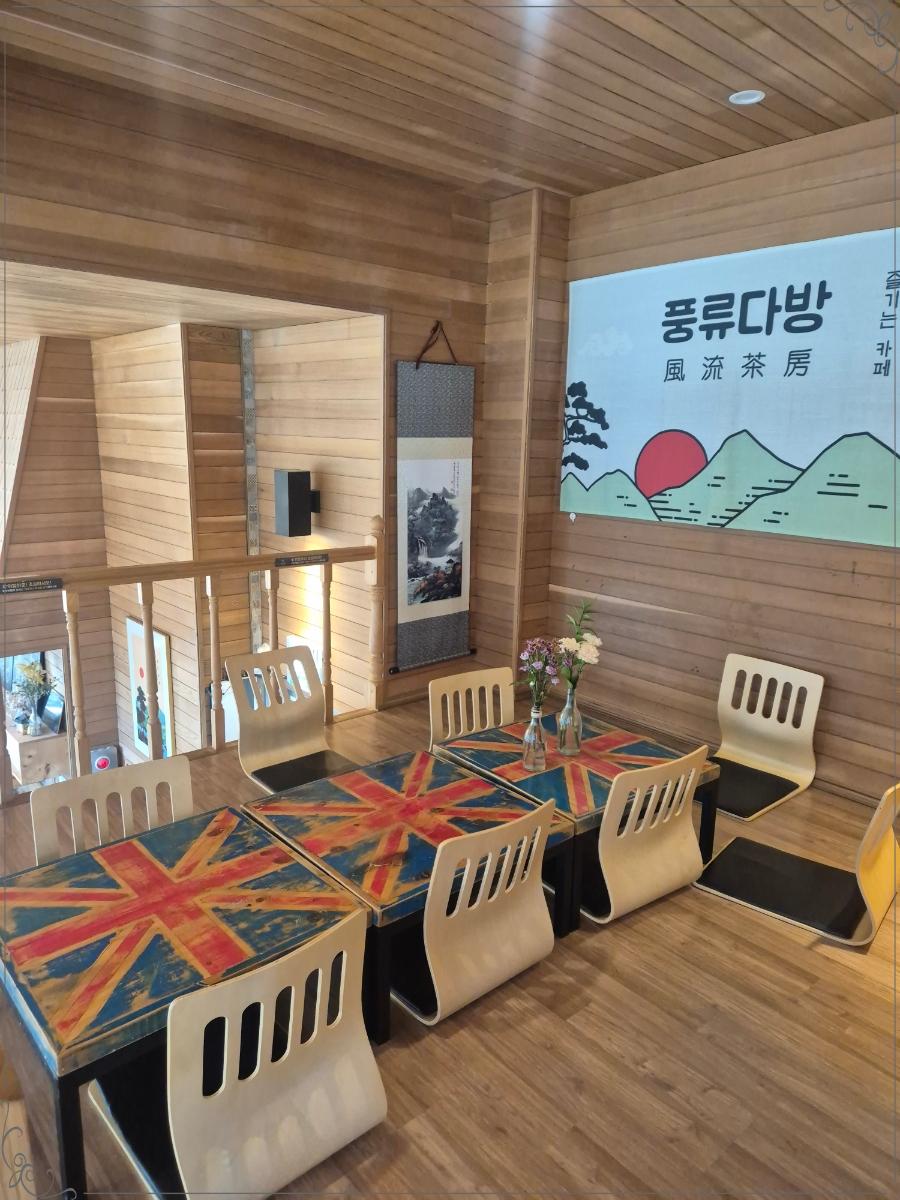 금강다방 이미지
