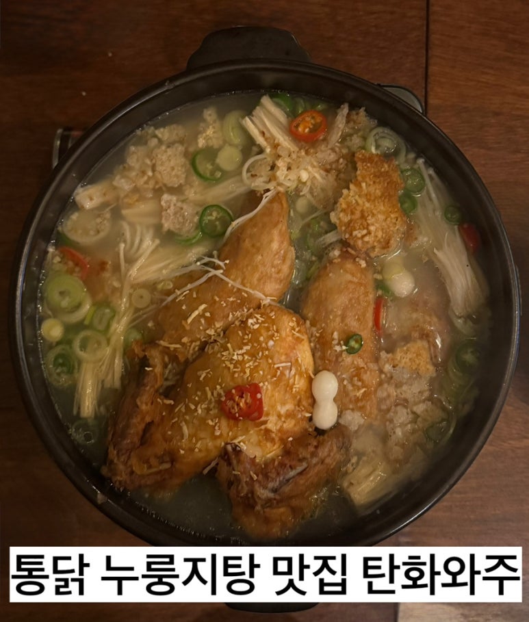 탄화와주 이미지