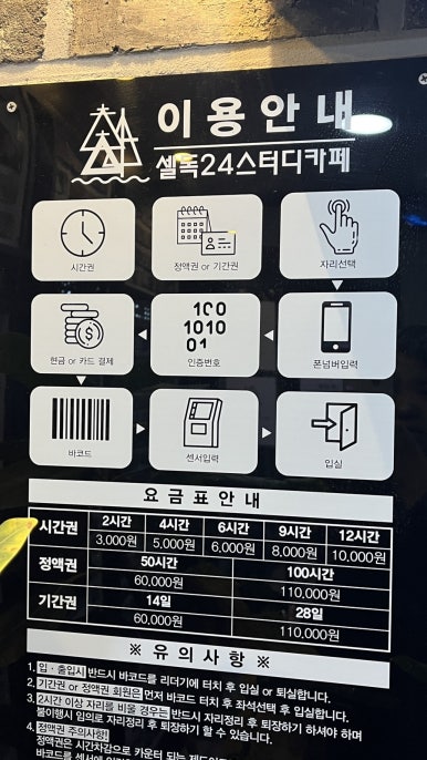 큰뜻독서실 이미지