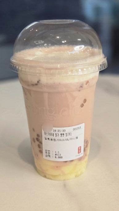 공차 부산서면동천로점 이미지