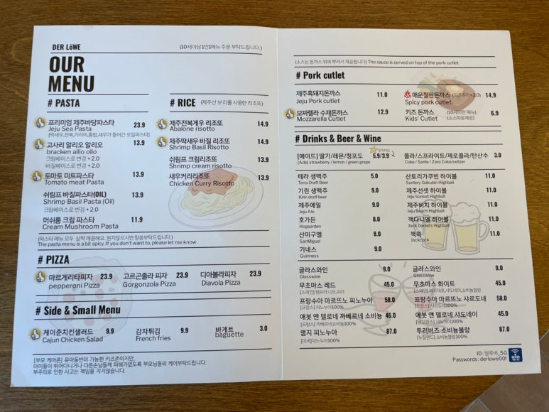 델루버 이미지