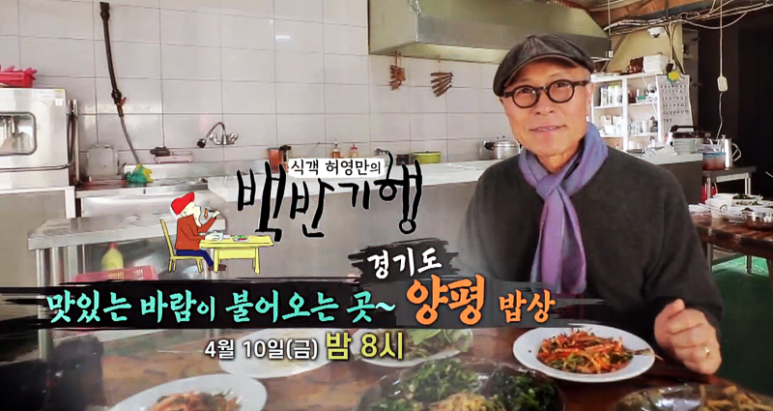 순흥식당 이미지