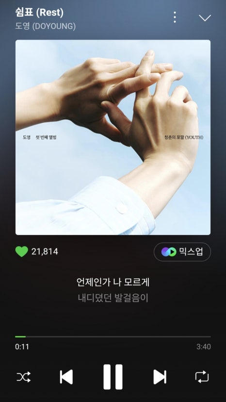 학교가자 이미지