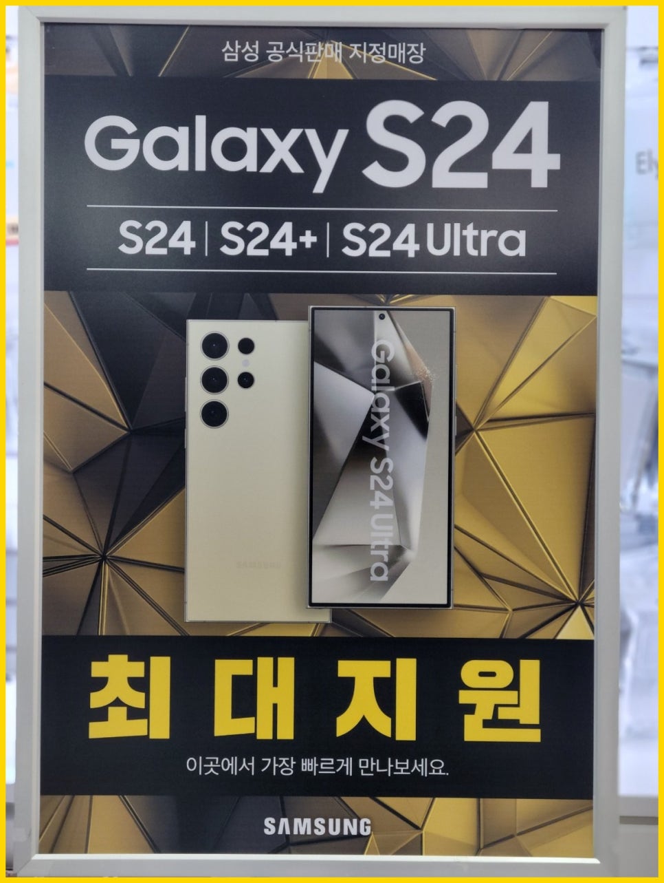 영원정보통신 이미지
