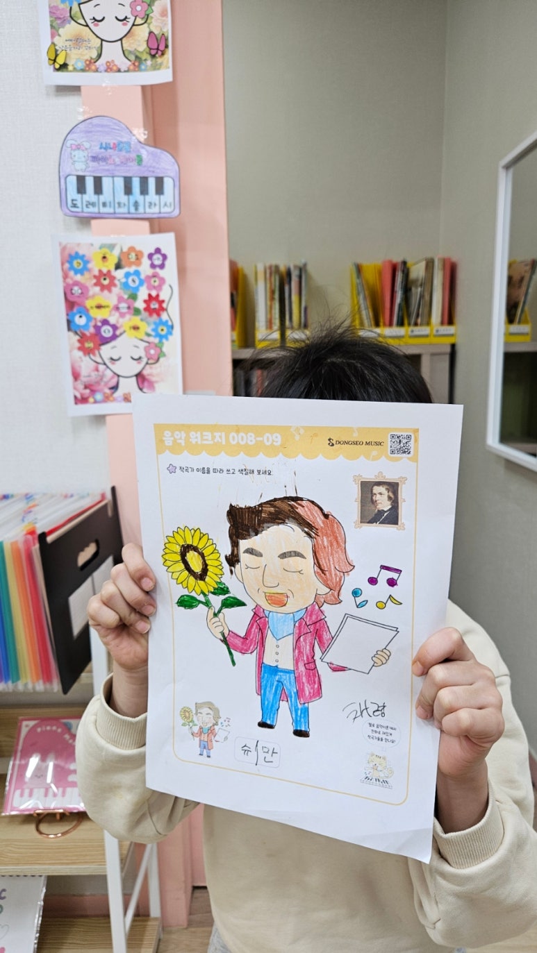 도도음악학원 이미지