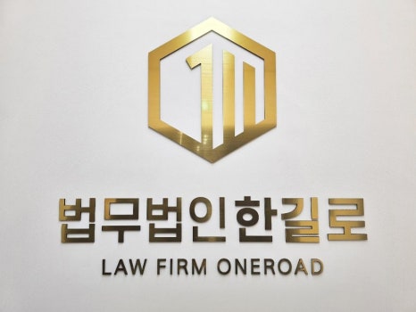 한길로 이미지