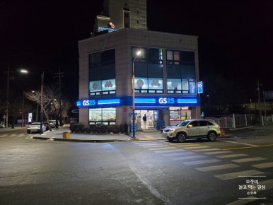 퍼시먼관광호텔 이미지