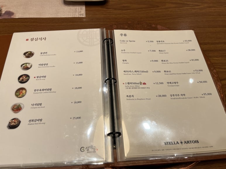 일심불고기 이미지