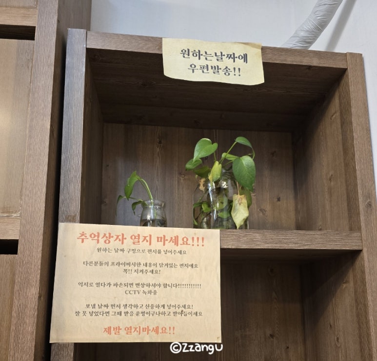 캐린상점 이미지