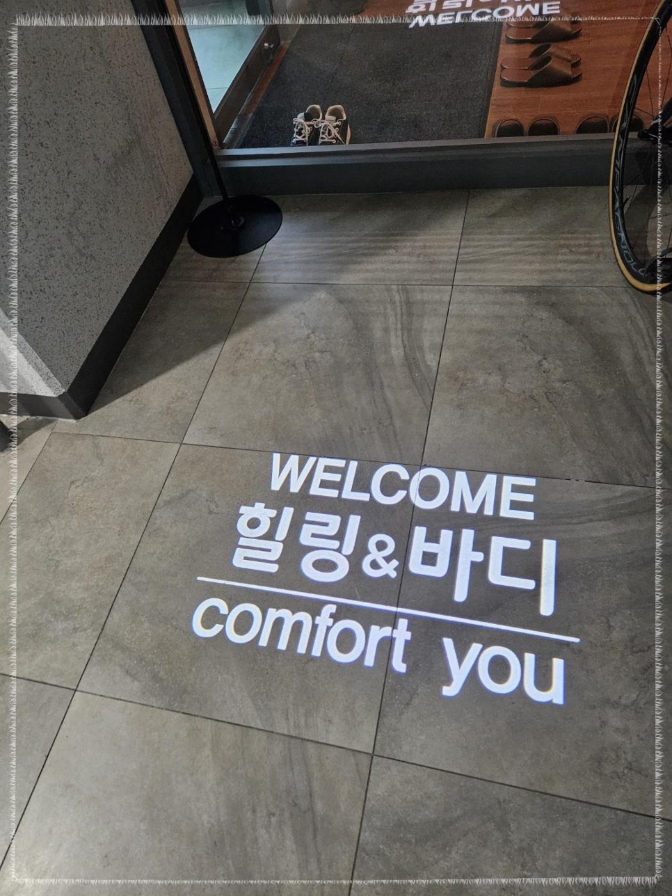 힐링앤바디 이미지