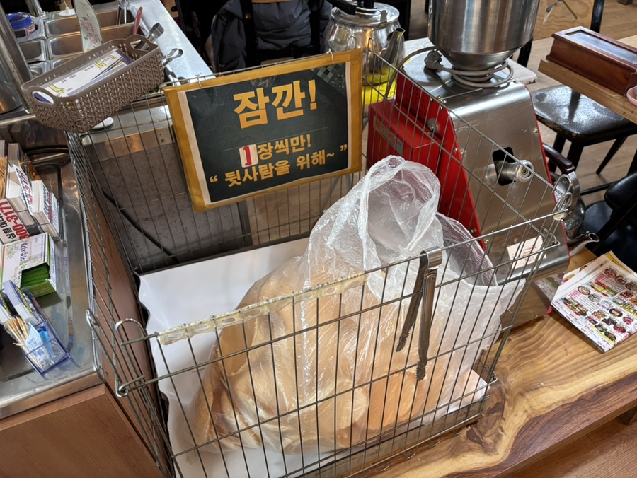 다인추어탕 이미지