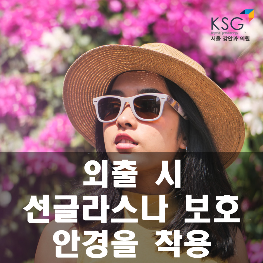 강안과의원 이미지