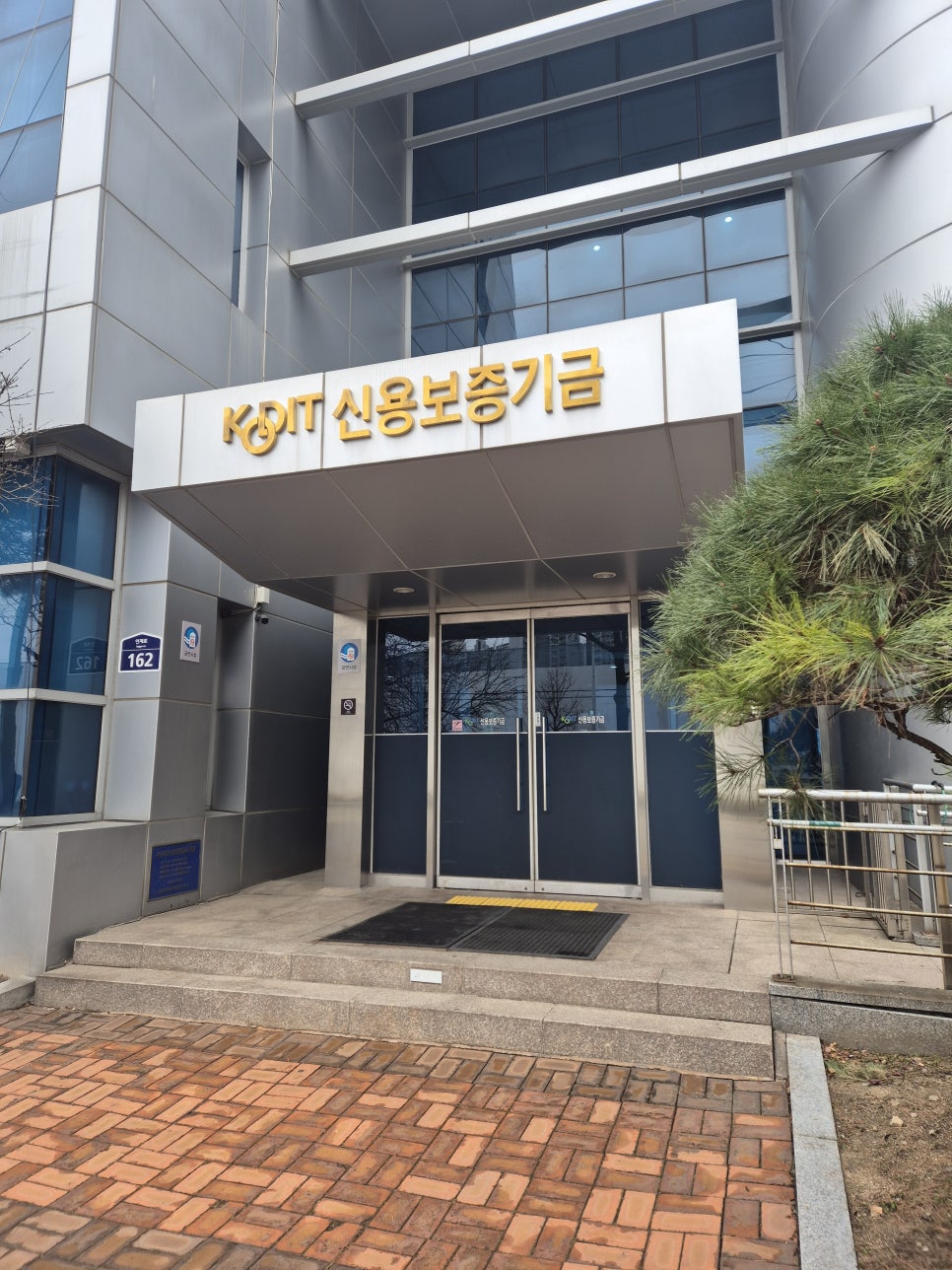 신용복장 이미지