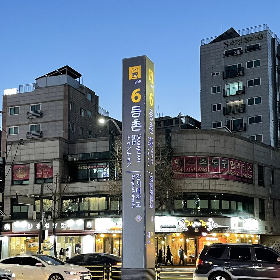 새하남물류 이미지