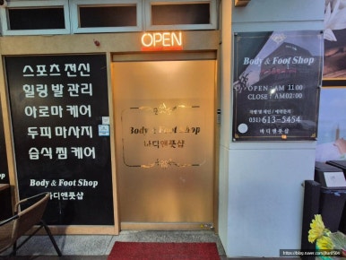 힐링손길샵 이미지
