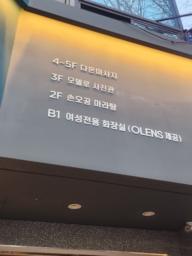 손오공마라탕 동교점 이미지