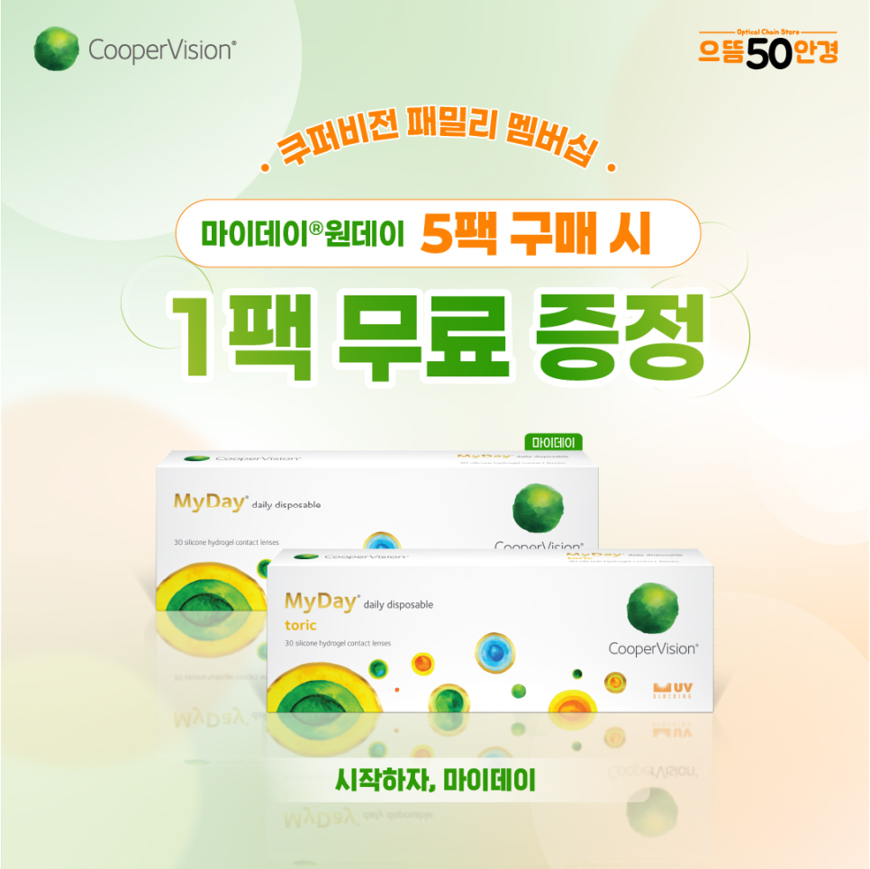 마이데이 이미지