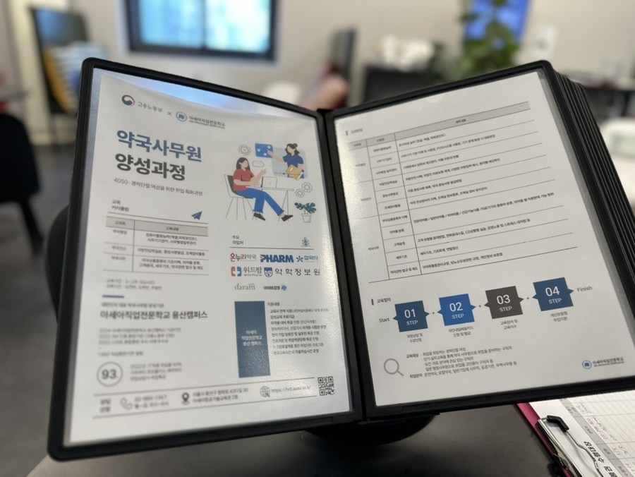 아세아세무회계 이미지