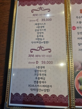 차이나고궁 이미지
