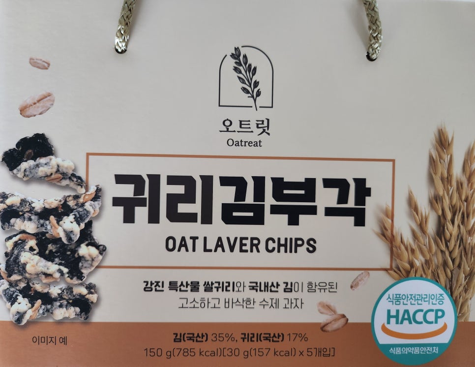 보은로3길 이미지
