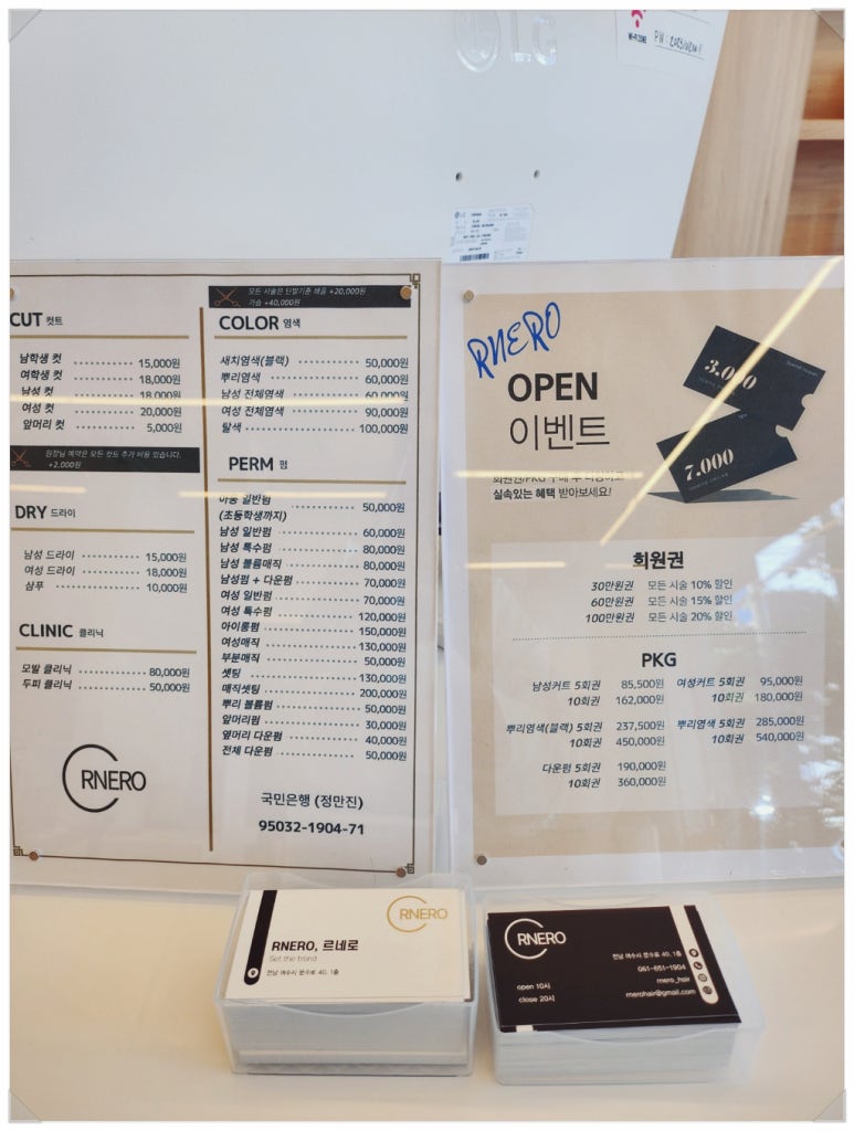 힐링헤어샵 이미지