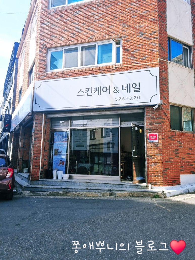 라헬스킨 이미지