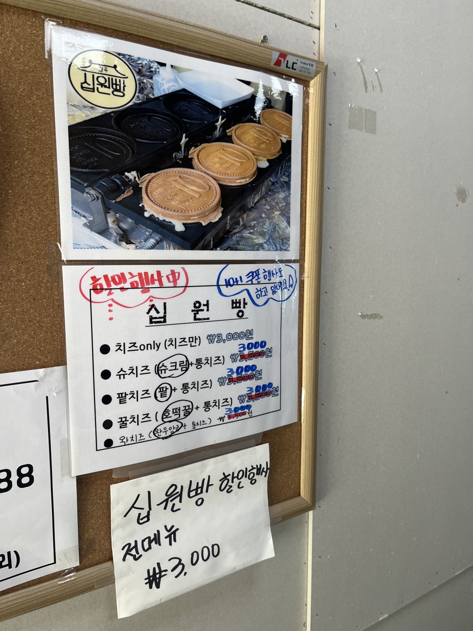 봄날분식카페 이미지
