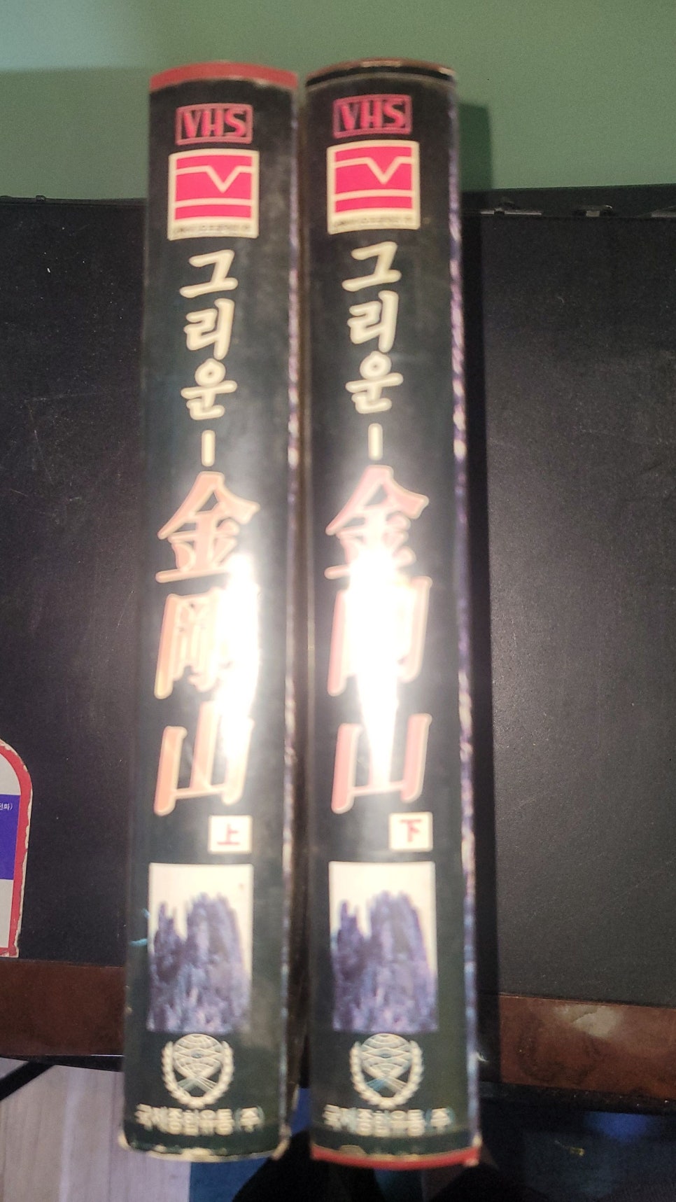 보금유통 이미지