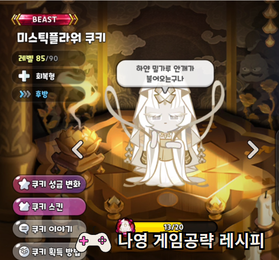 나영플라워 이미지