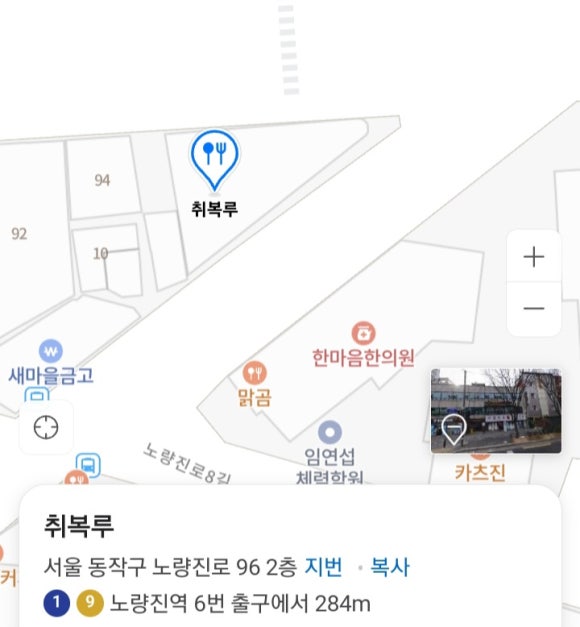 취복루 이미지