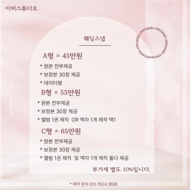 이피스튜디오 이미지