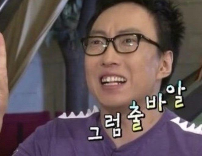 만나수산 이미지