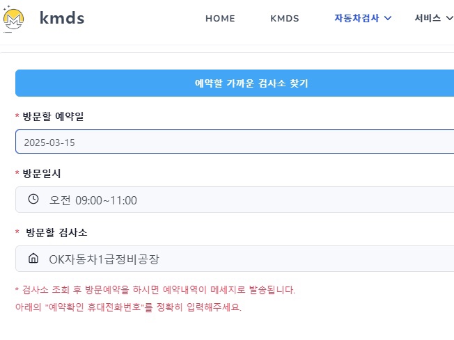 케이엠디에스 이미지
