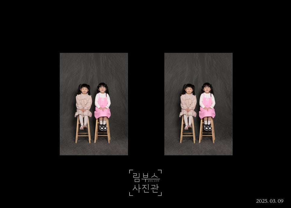 림부스사진관 이미지