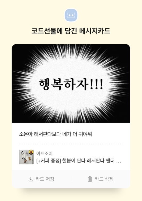 마랑 이미지