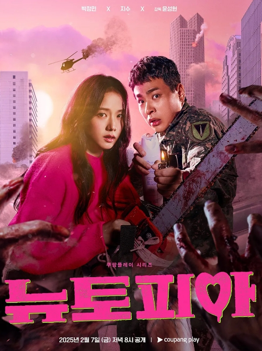 뉴플레이 이미지