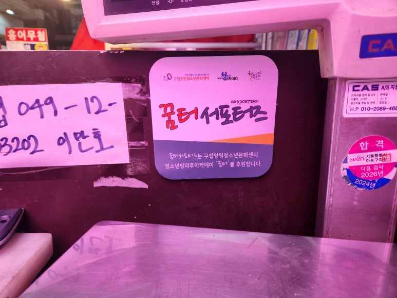 진짜정육점 이미지