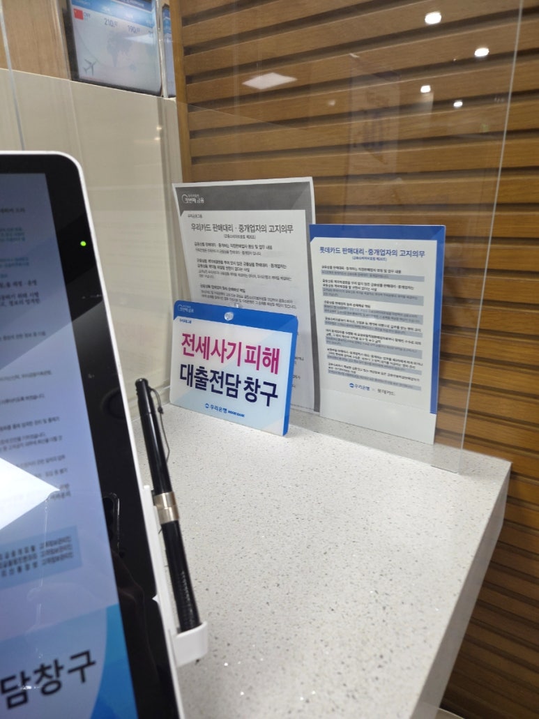 우리은행독산동지점 이미지
