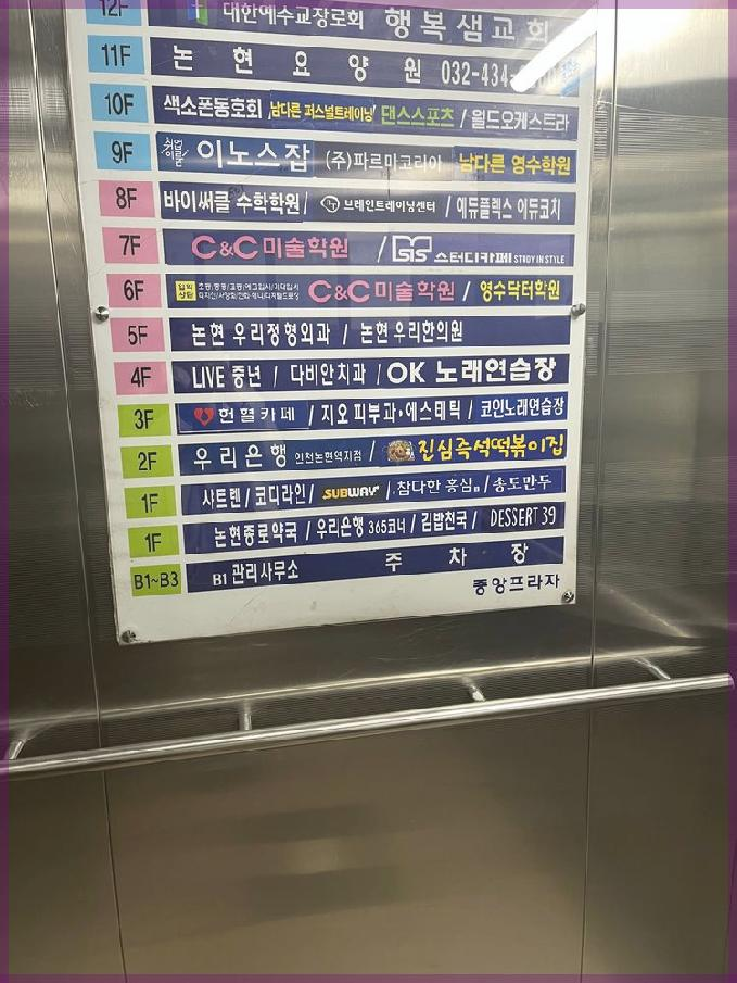 진심즉석떡볶이 캔디점 이미지