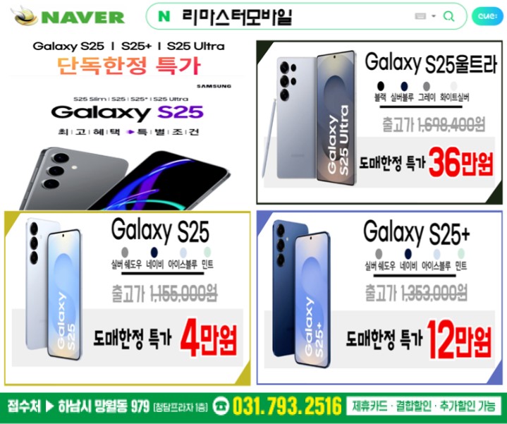 휴대폰모바일프라자 이미지