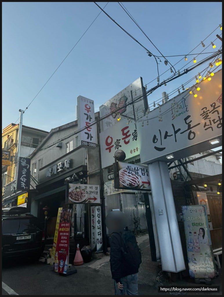 우가돈가 이미지