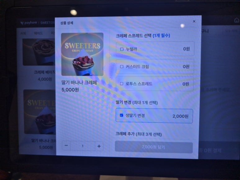 스위터스 이미지