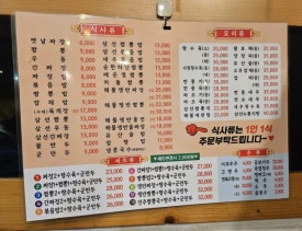 25시반점 이미지