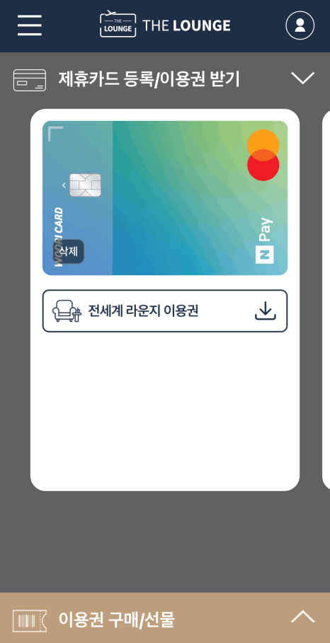 라운지24 이미지