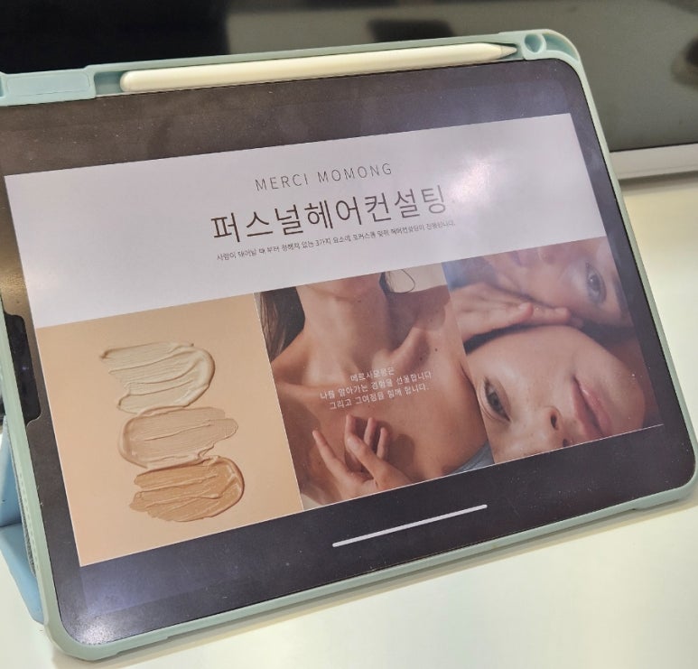 유진헤어살롱 이미지