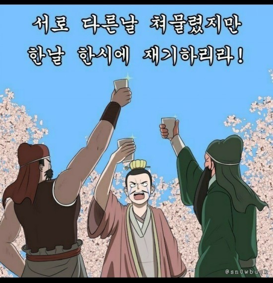 이층꼬치 이미지