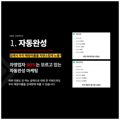 프롬잇 코퍼레이션 이미지